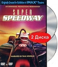 Super Speedway - трейлер и описание.