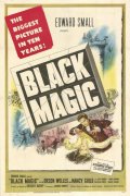 Черная магия - трейлер и описание.