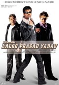 Padmashree Laloo Prasad Yadav - трейлер и описание.