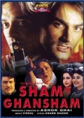 Sham Ghansham - трейлер и описание.