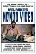 Видео мистера Майка Мондо - трейлер и описание.