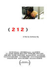 212 - трейлер и описание.