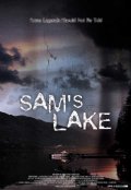 Озеро Сэм - трейлер и описание.