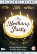 Вечеринка в день рождения - трейлер и описание.