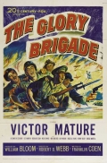 The Glory Brigade - трейлер и описание.