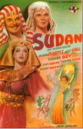 Судан - трейлер и описание.
