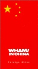 Wham! в Китае: Чужие небеса - трейлер и описание.