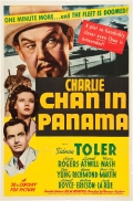 Чарли Чан в Панаме - трейлер и описание.