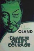 Храбрость Чарли Чана - трейлер и описание.