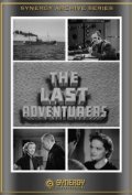 The Last Adventurers - трейлер и описание.