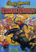Range Riders - трейлер и описание.