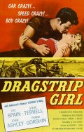 Dragstrip Girl - трейлер и описание.