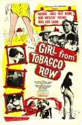 Girl from Tobacco Row - трейлер и описание.