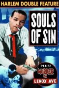 Souls of Sin - трейлер и описание.