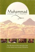 Мухаммед: Наследие Пророка - трейлер и описание.