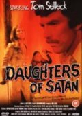 Дочери сатаны - трейлер и описание.