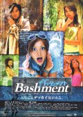 Bashment - трейлер и описание.