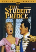 Принц студент - трейлер и описание.