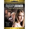 Mystery Woman: Sing Me a Murder - трейлер и описание.