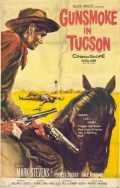 Gunsmoke in Tucson - трейлер и описание.