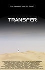 Transfer - трейлер и описание.