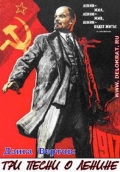 Три песни о Ленине - трейлер и описание.