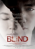 Слепая - трейлер и описание.