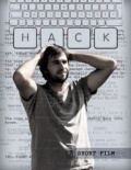 Hack - трейлер и описание.