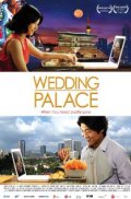 Wedding Palace - трейлер и описание.