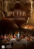 Apostle Peter and the Last Supper - трейлер и описание.