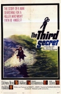 Третий секрет - трейлер и описание.