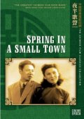 Весна в маленьком городе - трейлер и описание.