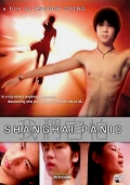 Шанхайская паника - трейлер и описание.