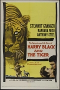 Гарри Блэк и Тигр - трейлер и описание.