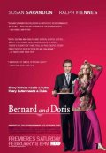 Бернард и Дорис - трейлер и описание.