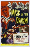 Mask of the Dragon - трейлер и описание.