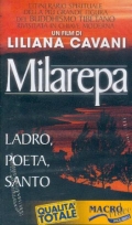 Миларепа - трейлер и описание.