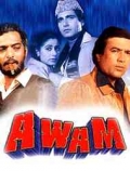 Avam - трейлер и описание.