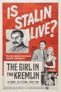 The Girl in the Kremlin - трейлер и описание.