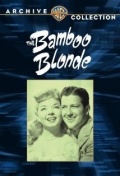 The Bamboo Blonde - трейлер и описание.