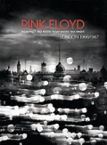 Pink Floyd London '66-'67 - трейлер и описание.