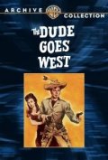 The Dude Goes West - трейлер и описание.