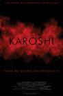 Karoshi - трейлер и описание.