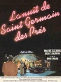 Ночь на Сен-Жермен-де-Пре - трейлер и описание.