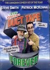 Duct Tape Forever - трейлер и описание.