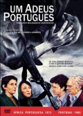 Португальское прощание - трейлер и описание.