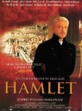 Гамлет - трейлер и описание.