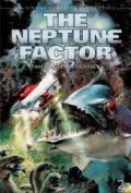 Фактор Нептуна - трейлер и описание.