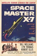 Владыка космоса X-7 - трейлер и описание.