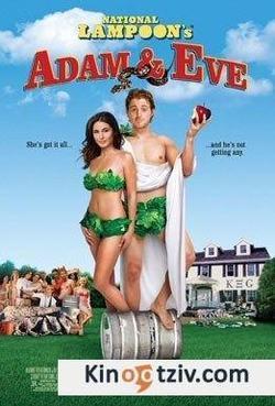 Смотреть фото Adam and Eve.